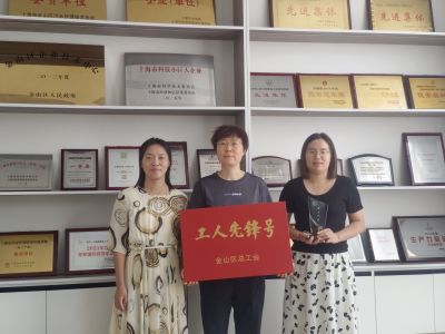 喜訊！上海發(fā)凱連獲2022年度“金山區(qū)工人先鋒號(hào)”和“鑫工巧匠”兩項(xiàng)殊榮